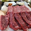 고기굽는정원 이미지