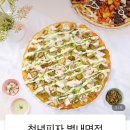 청년피자 별내면점