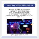 캐피탈 노래연습장 이미지