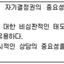 [사회복지사:1교시] 인간행동과 사회환경 (이론과정) 이미지