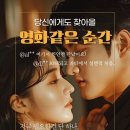 지노블