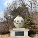 북안보건지소 | [1991회] 국토종주 ‘한강나루길’ 6회차 산행기