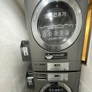 호텔세탁공간 이미지