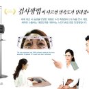 베네치아안경원 이미지