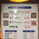 성북홈마트