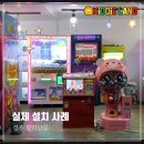 샾(#) 인형뽑기 이미지