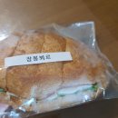 브레덴버거 이미지