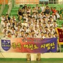 경희대박사태권도장 이미지