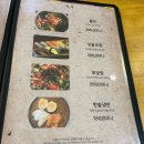 한솔횟집