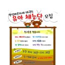 명성 바른자세 태권도 이미지