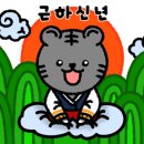 부곡화성타운 이미지