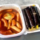 애플꼬마김밥죽도점 이미지
