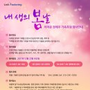 주식회사 봄날 네이버블로그