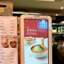 바르다 김선생 아주대병원점 이미지