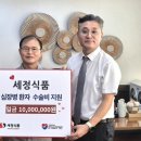 세정식품 이미지