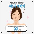 남부터미널 이미지