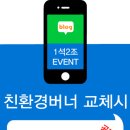 라도유황오리주물럭 이미지