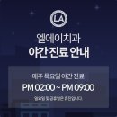 베스트치과기공소 | 중랑구임플란트치과 바람직한 방법을 고르려면