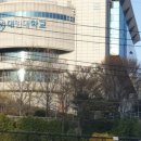 성결대학교 사회복지대학원 이미지