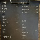 하식당모란점