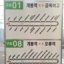 개봉칡냉면 이미지