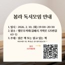 가락로125번길 이미지