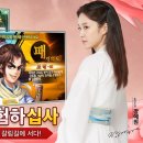 선궁주
