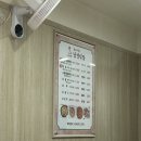 남경식당 | [2025 겨울여행] 닭불백숙 맛집 <청송 남경식당> 내돈내산 후기 | 주차장 위치 | 메뉴판