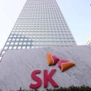 SK전기안전관리 이미지