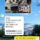한마음환경 | 삼성에스원 한마음 가족 페스티벌_ 캘리그라피 아크릴 무드등 만들기 DIY 키트 비대면 수업 후기