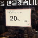 [수원/권선구] 햐안풍차 제과점 곡반점 내돈내산 후기 (화이트 롤)