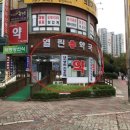 좌동순환로 네이버블로그
