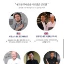 G2538 | 강레오 셰프도 추천한 ‘글로벌(Global)’ 나이프 언박싱ㅣ공식 사이트 vs 쿠팡 가격비교