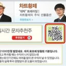 유진쌍방울 이미지
