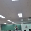 24일차: 공인중개사 실무교육 1일차 후기
