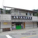 오항1리회관