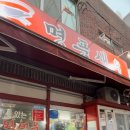 하단 명품새우 | 나만 알고 싶은 부산 하단 맛집 | 하단 명품새우 | 초갓성비 세트 (새우구이,새우회,튀김)