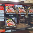 일공공샤브편백찜 금촌점 이미지