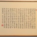 백악미술관 제17회 대한민국기독교 서예대전 이미지