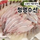 동네방네수산 이미지
