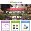 이봉춘셰프실용전문학교