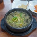 황제추어탕 이미지