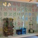 용산-284 | 서울역 문화역 284 | 우리들의 낙원 전시 후기 (물품보관함) 서울 무료전시