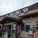 도깨비정원 이미지