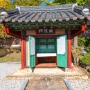 옥과고등학교 | 곡성 역사 여행, 옥과 성황사 목조신상 주인공은 누구일까요?