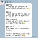 포항헬스장 의지박약 탈출기! 히트핏 효자점 김시헌 트레이너와 인터벌 수업 후기