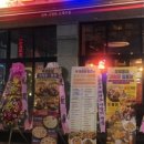 놀러와호프 - 남양주시 비룡로 338 | 놀러와호프