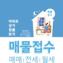 현진명가공인중개사사무소 이미지