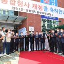 원평동행정복지센터 이미지