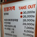더만족족발하우스 이미지